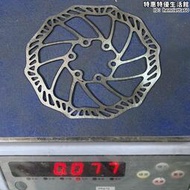 臺灣promax 140 160 登山車自行車超輕公路碟煞車盤 rt66 86碟片