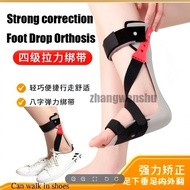 Drop AFO Support Foot Ankle Splint Orthosis Foot Support, Footrest Foot Drop Postoperative Orthosis 