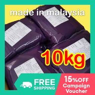 10kg Unicomm UBE HALAYA PASTE FILLING (Made in Malaysia) 10 1kilo for Buchi Hopia Ube Flavoring Powd