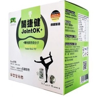 關捷健-【官方正貨】【綠盒】專利膠原微分子-強腱筋骨精華(獨立包裝沖劑)(15小包)(84220)｜德國製造｜固體飲料