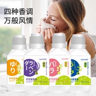 Clothing Soft Fragrance Fragrance Fragrance Fragrance Beads Fragrance Beads Household Fragrance Frag