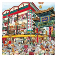 Jigsaw Puzzle Pintoo - H3512 - Shinji Yamamoto - China Town