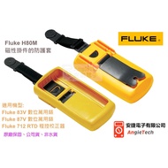 Fluke H80M Magnetic Pendant+Protective Cover/Multimeter Dedicated/FLUKE 87V/Original Company Goods/A