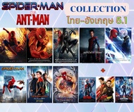 USB Flash Drive Spider-man+Ant-Man Collection เสียง ไทย-อังกฤษ ภาพ FULL HD 1080p เสียง ไทย-อังกฤษ 5.1 บรรจุอยู่ใน Flash Drive 64GB
