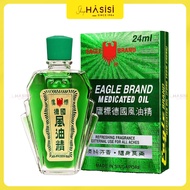 Eagle BRAND Green Wind Oil - Medicated Oil 24ml (Singapore)