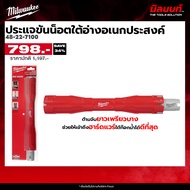 Milwaukee-48-22-7100 Multipurpose Under Sink Nut Wrench