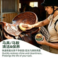 Tack Saddle soap oil Saddle Cleaning Maintenance Cream Horse Horse Horsepower Special Waxing Cleaner
