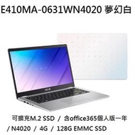 ~專賣NB~ ASUS 華碩 E410MA-0631WN4020 夢幻白 / 128G SSD (特價~有門市)