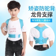Correction Belt Posture Corrector Posture Corrector Posture Corrector Posture Corrector Posture Corr