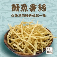 [Daejeon Ocean] Cod Fragrant Shreds 180g