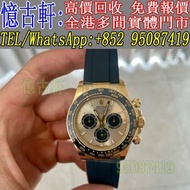 實體門市 免費報價 勞力士（Rolex） 二手手錶 勞力士白熊貓 潜航者系列 蚝式恒动系列 宇宙计型迪通拿系列 日志型系列 探险家型系列 游艇名仕系列