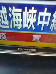 Panasonic 50吋TV