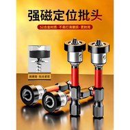 Industrial Grade Positioning Bit Plasterboard Impact Resistant Anti-Slip Woodworking Ceiling Special