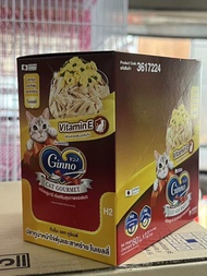 (ยกโหล) Ginno Cat Gourmet กินโนะ อาหารแมวแบบเปียก 60 g (โหล 12 ซอง)
