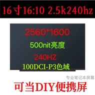 Gun God 7 Acer Predator Engine NEO Naruto T6A Upgrade NE160QDM-NZ5 2.5k240hz Screen