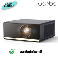WANBO โปรเจคเตอร์ Full HD 4K รุ่น X5 Pro ประกันศูนย์