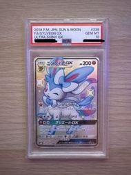 PTCG Sylveon SM8b 238 PSA 10