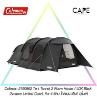 Coleman 2190862 Tent Tunnel 2 Room House / LDX Black (Amazon Limited Color) For 4-5คน โคลแมน เต็นท์ อุโมงค์