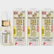 FEI FAH FEI FAH CROCODILE OIL - PREMIUM FRAGRANCE 50MLX3