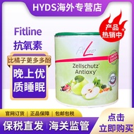 ✨Genuine★Germany pm Fitline Fitline Cell Antioxidant Vitamin Reducing Agent 450g/Can Apple Flavor Ex