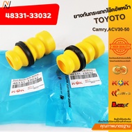 Front Shock Absorber Rubber Camry ACV30-50 48331-33032 33031
