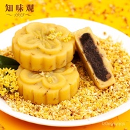 Taste Perception Osmanthus Cake Sesame Walnut Flavor Chinese Time-Honored Specialty Biscuit Cake Dessert Breakfast Snack