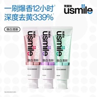 ️️usmile Smile Plus Toothpaste usmile Toothpaste Whiten Freshen Fragrance Fragrance 3D Microcapsule 