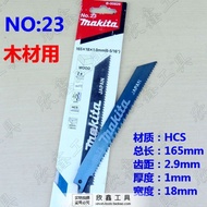 Makita makita Reciprocating Saw Blade NO.23 Wood Plastic Special Saw Blade Saber Saw Blade B-00826