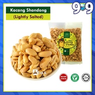 H&L Roasted Peanut (Lightly Salted) Kacang Shandong 香脆山东豆