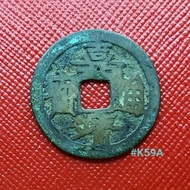 Koin gobog china Kuno Jia Jing Tong Bao Dinasti Ming - uang old coin cash dynasty - kepeng - pis bolong gobok K59A