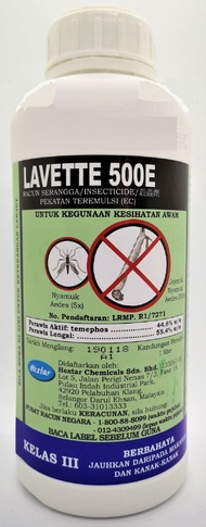 Hextar Lavette 500E Aedes 100% Original Chemical Mosquito Larvae Killer 1 liter