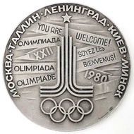 Participation Medal Moscow Capital of the XXII Olympic Games 1980