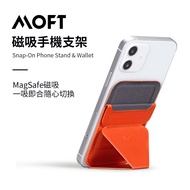 MOFT磁吸式隱形手機支架magsafe/ 日落紅