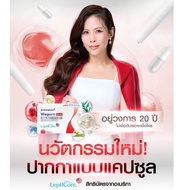 Buy 1 free 1Wegora by dr.khongkwan