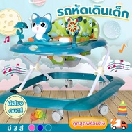 🔥ถูกสุด พร้อมส่ง🔥Baby Walker รถหัดเดินเด็ก รถเด็กหัดเดิน รถเด็ก มีของเล่นในตัว ปลอดภัยสำหรับเด็ก โคร