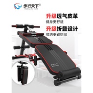 Sit-Up Fitness Equipment Household Foldable Fixed Foot Abdomen Tucking Exercise Device Exercise Abdo
