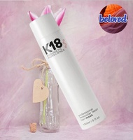 K18 Leave-In Molecular Repair Hair Mask มาส์กทรีทเม้นต์แบบไม่ต้องล้างออก