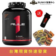 [超取免運] R1 Gain 高蛋白中高熱量配方 多口味 五磅 Mass bsn on no MyProtein 重訓