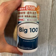 GNC 綜合維他命B100 100粒 (100天份量)