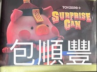 （包順豐）Lulu豬 萬聖節 殭屍 幽靈 黑白無常LULU THE PIGGY - SURPRISE CAN (ZOMBIE)
