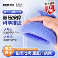 可孚拍痰器老人婴儿拍背器排痰神器吸痰器扣背器成人儿童拍痰杯JPT-3