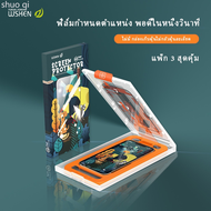 【local】 Wsken ฟิล์มกระจก iphone 13 pro max iphone 11 pro max ฟิล์มกระจกนิรภัยกันรอยหน้าจอ HD อัตโนมั