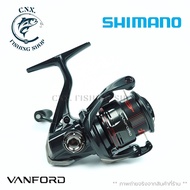 SHIMANO VANFORD 2024 Reel