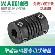 Xingda Plastic Encoder Dedicated Coupling CIS-15X22 Plastic Coupling D4NW