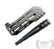 【IDCF】ARTISAN MCX專用 真品規 FOR VFC 6吋 M-LOK 護木 電槍外管 24065