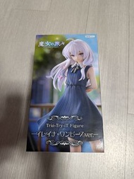 魔女之旅伊蕾娜