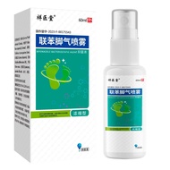Xiangyitang Lianbenzheng File Athlete's Foot Air Spray Bian     Spray Foot Odor Athlete's Foot Air I
