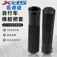New Product Bicycle Handlebar Gloves xds xds Silicone Mountain Road Bike Equipment Universal