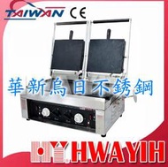 HY-750全功能無煙煎烤機