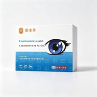 Large Engineering Volume Available Jingbencui E Wormwood Eye Patch 5 Patches20260611